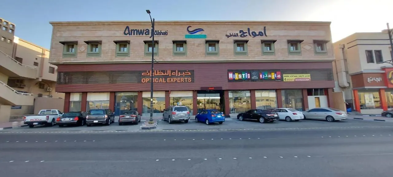 Hotel Amwaj Alshatie Furnished Units Dammam Saudi Arabia